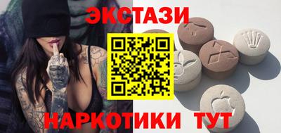 таблы Заводоуковск