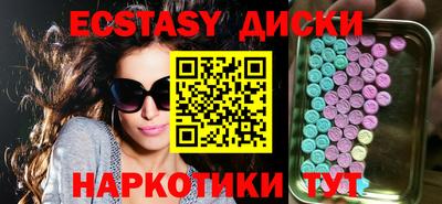 таблы Заводоуковск