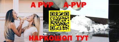 таблы Заводоуковск