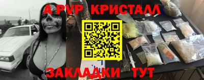 таблы Заводоуковск