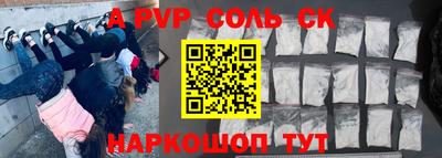прущие крисы Жуковский