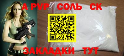 амфетамин Азнакаево