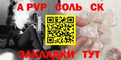 прущие крисы Жуковский
