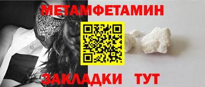 таблы Заводоуковск