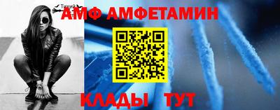 таблы Заводоуковск