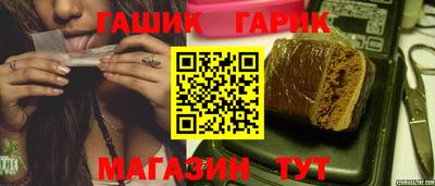 прущие крисы Жуковский