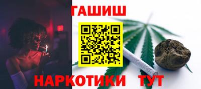 таблы Заводоуковск