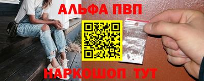 таблы Заводоуковск