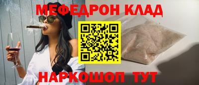 прущая мука Заволжье