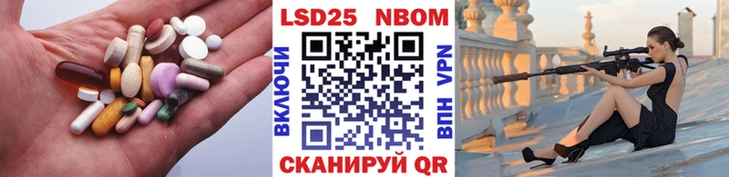 LSD-25 экстази ecstasy  Омск 