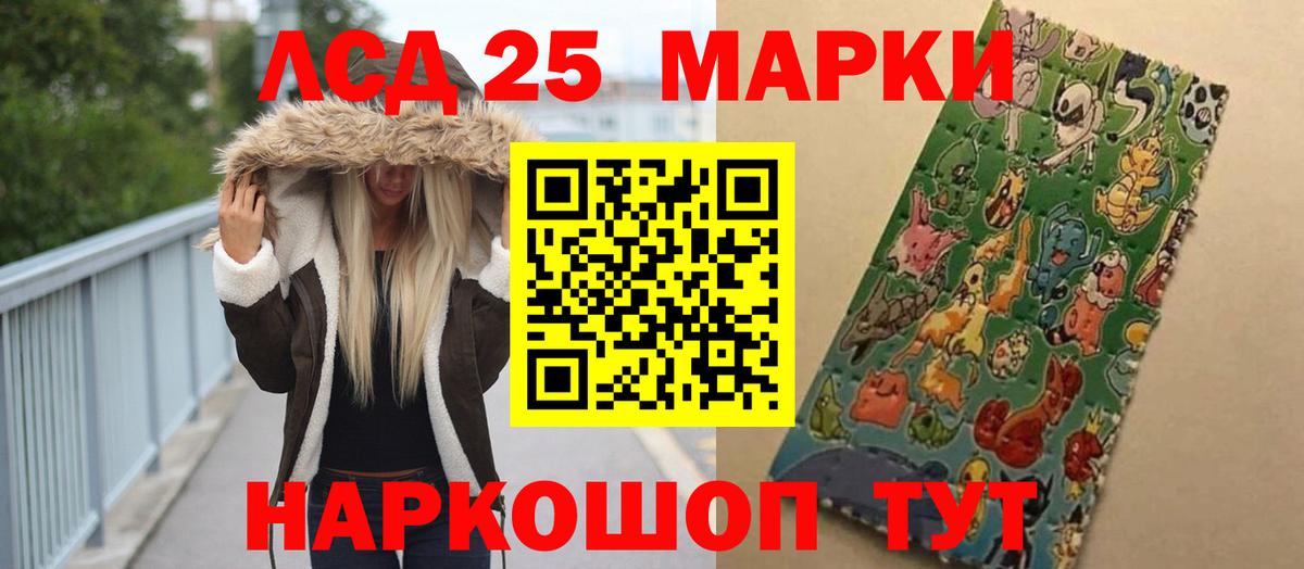 Лсд 25 экстази кислота  Вход с VPN  LSD-25 экстази  Омск  Лсд 25 экстази кислота 