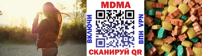MDMA молли Омск