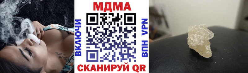 MDMA crystal  Омск 