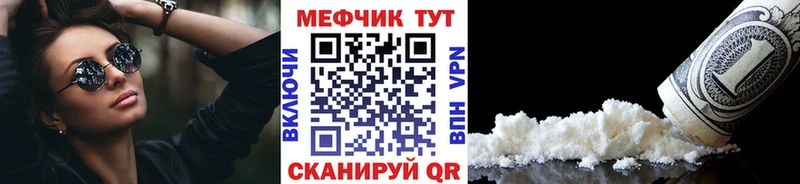 Меф mephedrone  Омск 