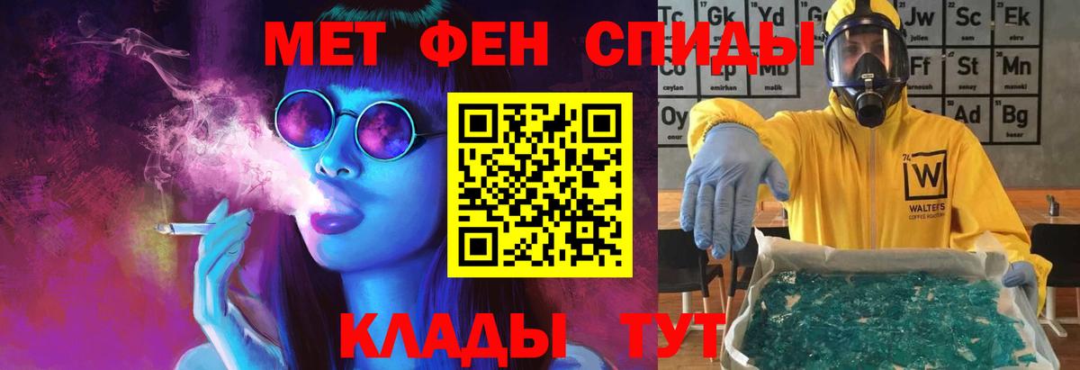 Первитин витя Омск