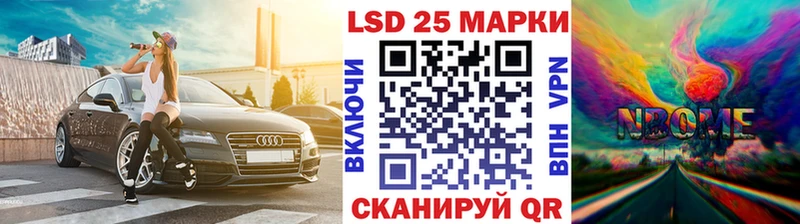 где продают наркотики  Омск  omg вход  Марки 25I-NBOMe 1500мкг 