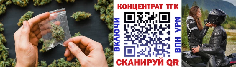 ТГК Wax  Омск 