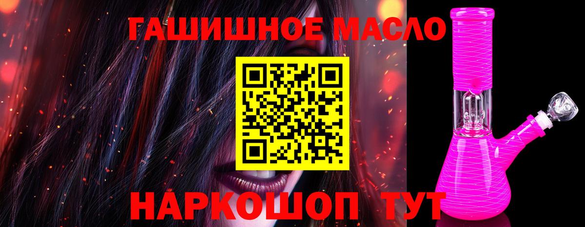 ТГК Wax Омск