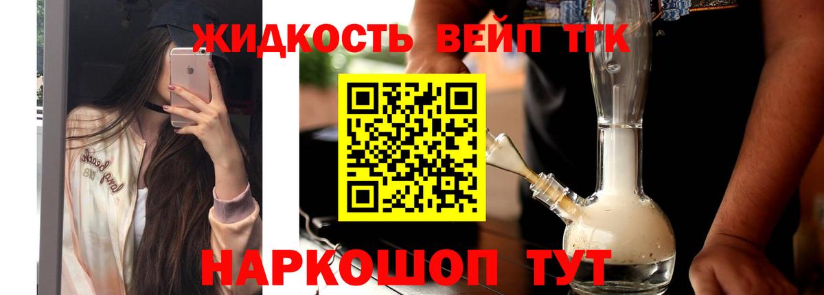 COCAIN Омск